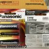 Pin đại D Panasonic